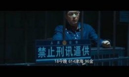 毒战在线观看,揭秘毒品世界的惊心动魄较量